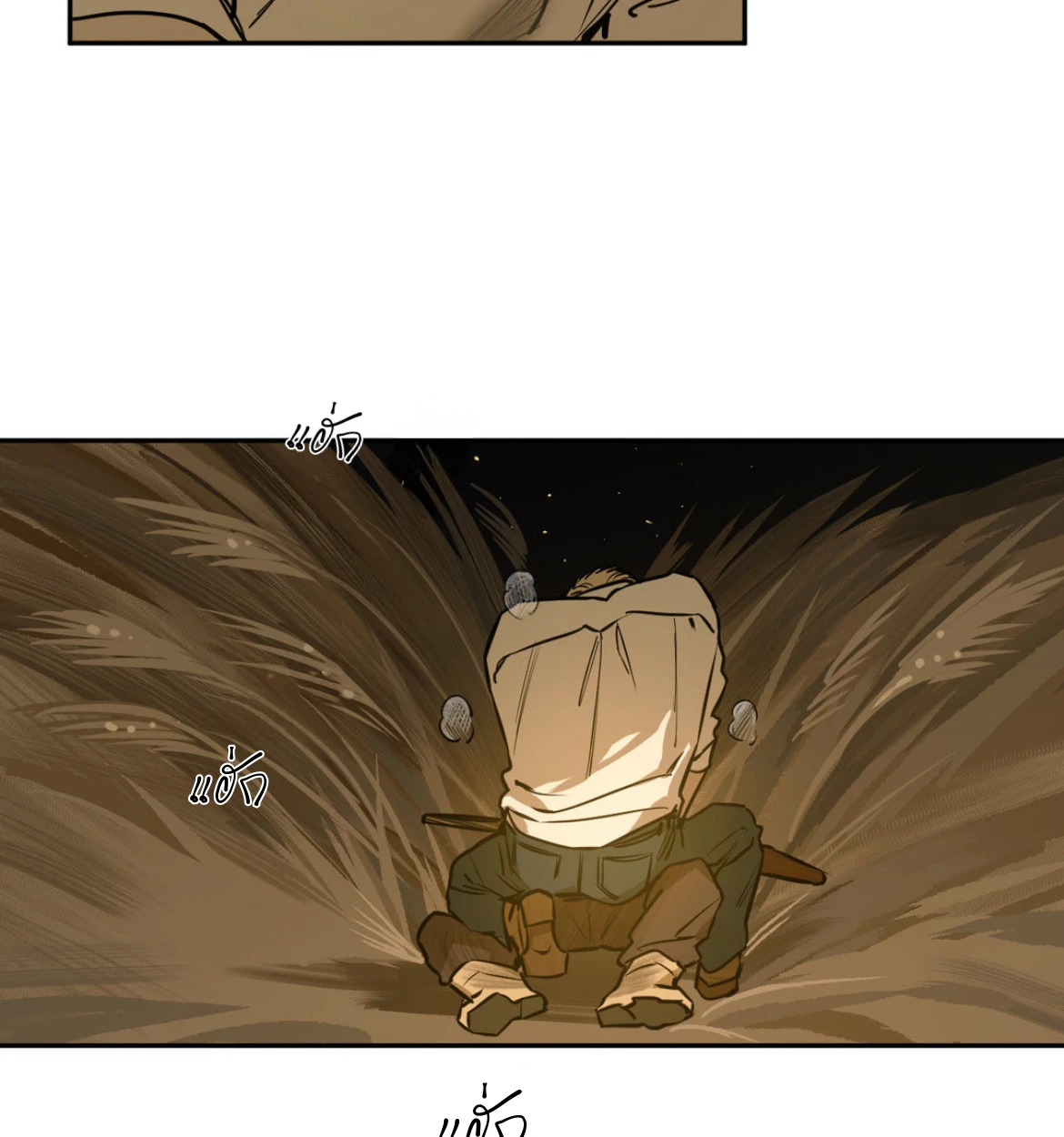 The fallen lamb - ตอนที่ 1 - หน้า 88