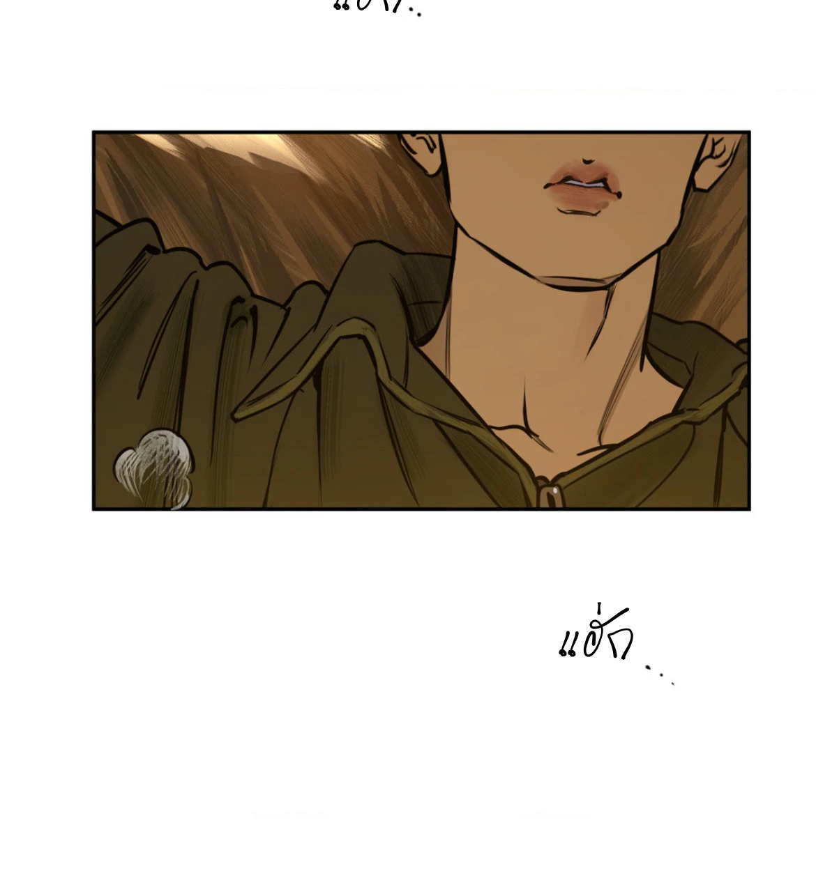 The fallen lamb - ตอนที่ 1 - หน้า 89