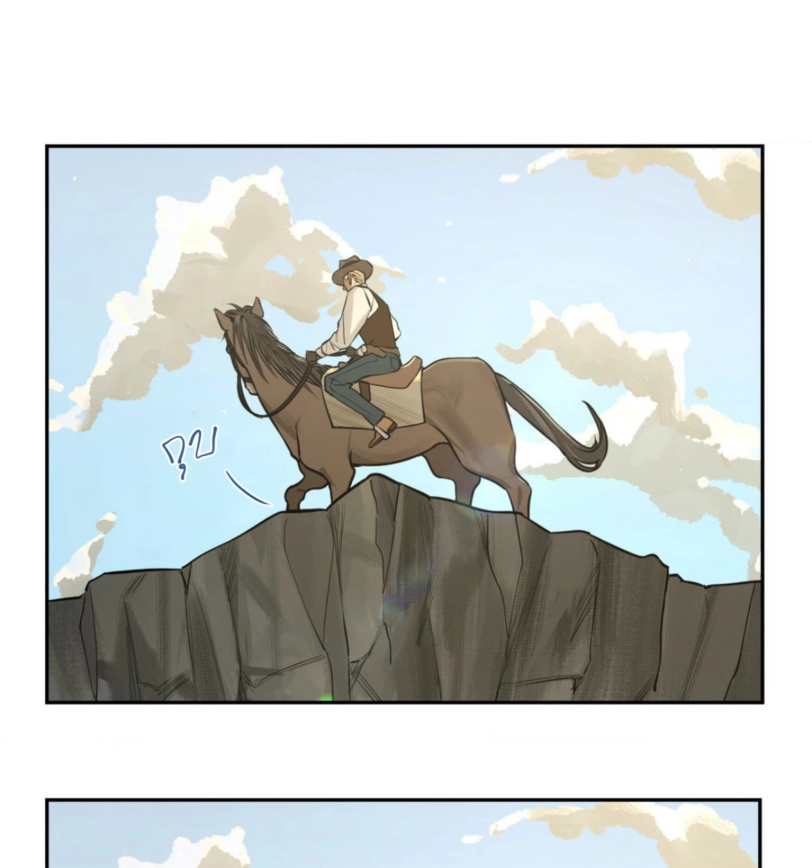 The fallen lamb - ตอนที่ 1 - หน้า 10