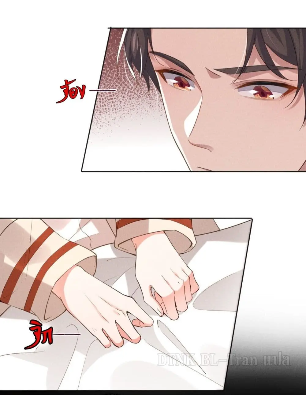 If You Ignore Me - ตอนที่ 1 - หน้า 28