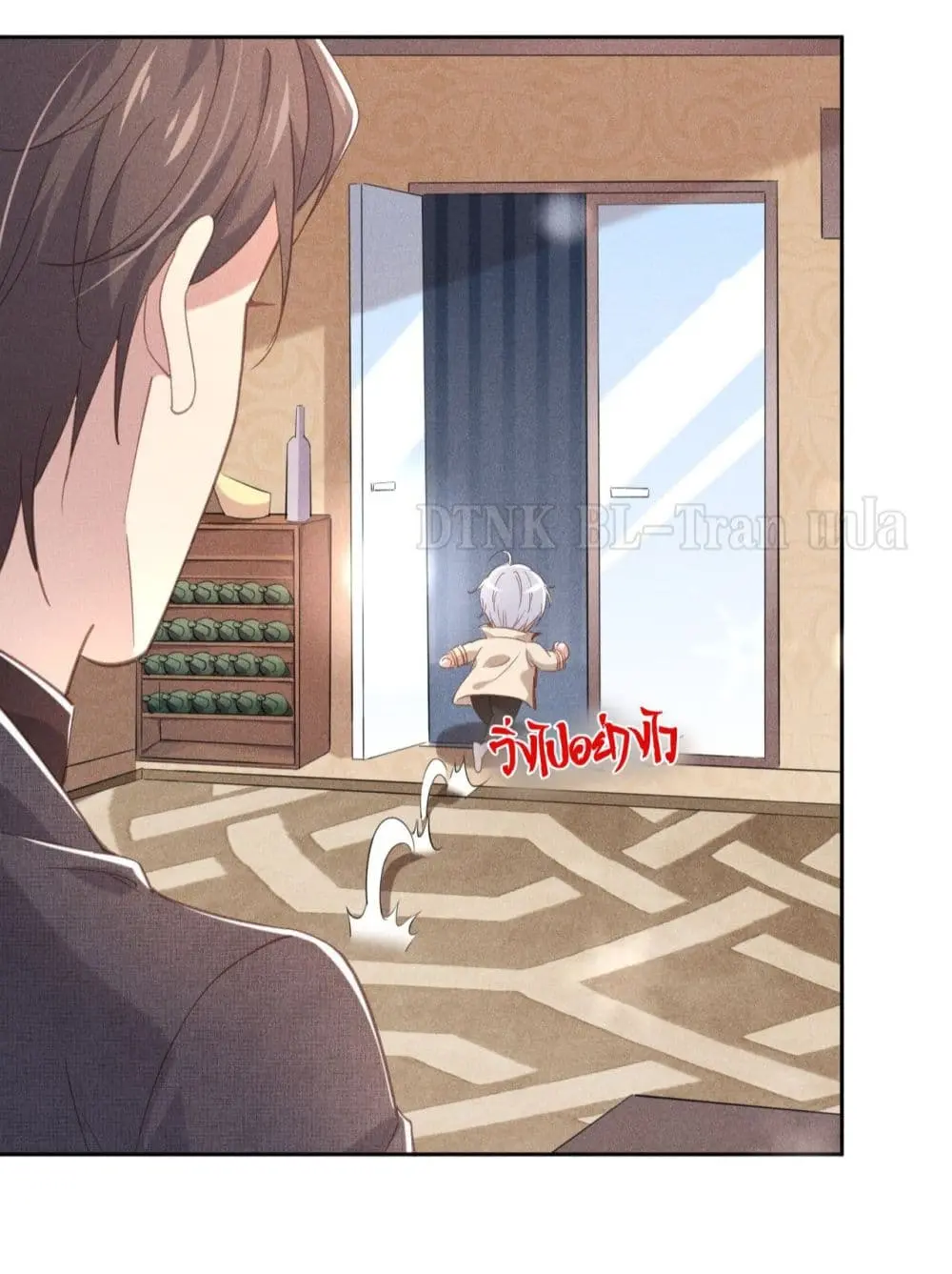 If You Ignore Me - ตอนที่ 1 - หน้า 68
