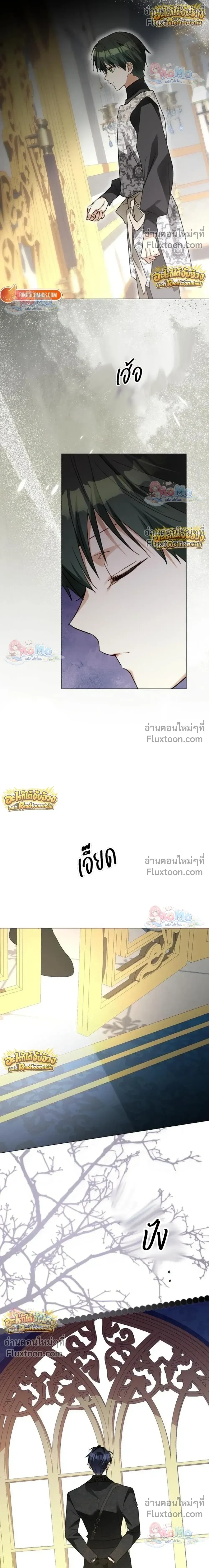 เมื่อฉันปลอมตัวเป็นข้ารับใช้ของดยุคตัวร้าย (I Became the Duke’s Servant in Disguise) - ตอนที่ 69 - หน้า 5