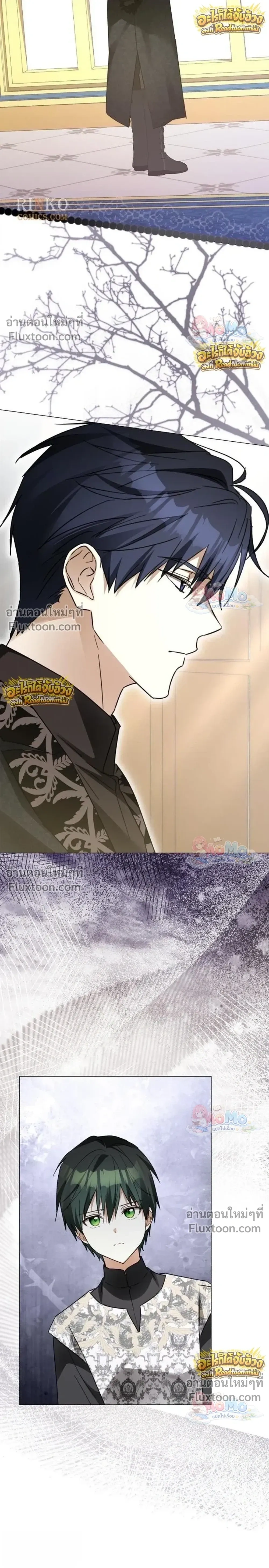 เมื่อฉันปลอมตัวเป็นข้ารับใช้ของดยุคตัวร้าย (I Became the Duke’s Servant in Disguise) - ตอนที่ 69 - หน้า 6