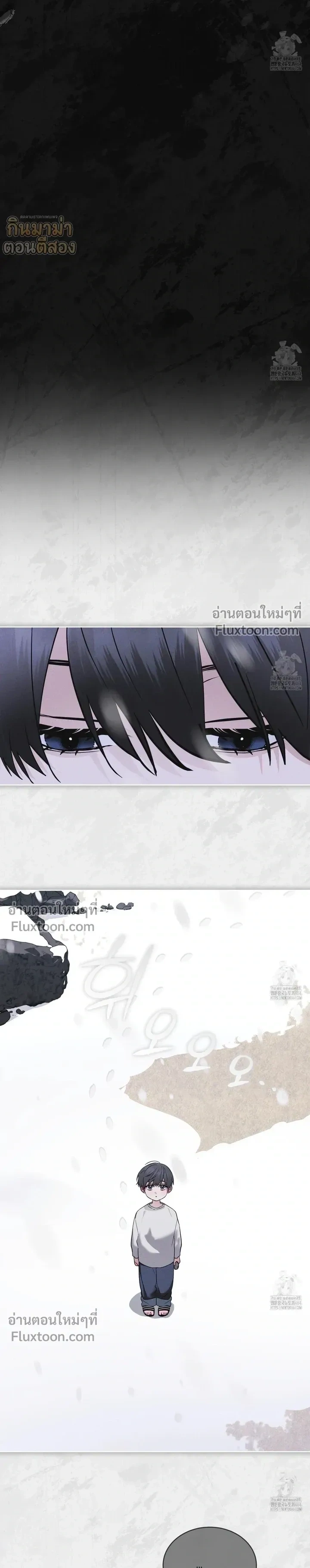 Rainbow City - ตอนที่ 66 - หน้า 3