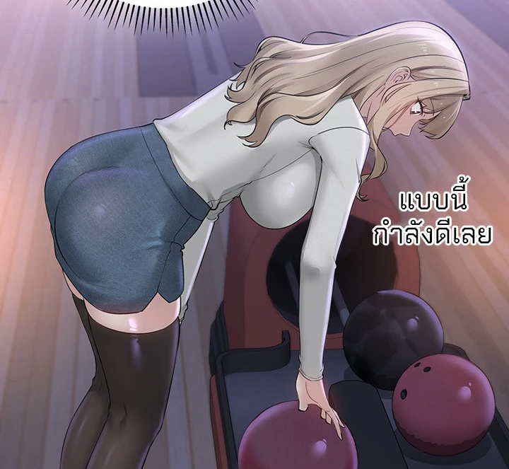 นักศึกษาสาวจอมซุกซน - ตอนที่ 1 - หน้า 107