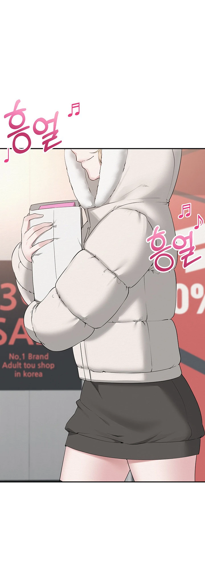 นักศึกษาสาวจอมซุกซน - ตอนที่ 1 - หน้า 52