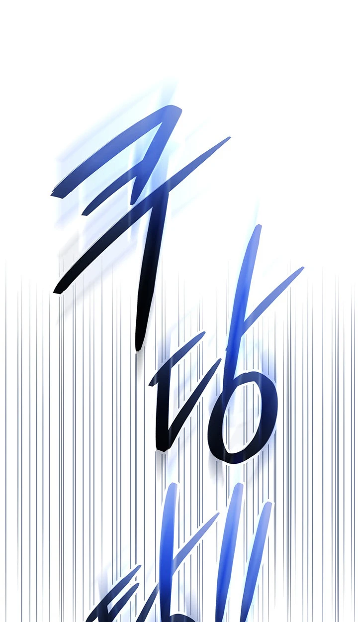 นักศึกษาสาวจอมซุกซน - ตอนที่ 1 - หน้า 81