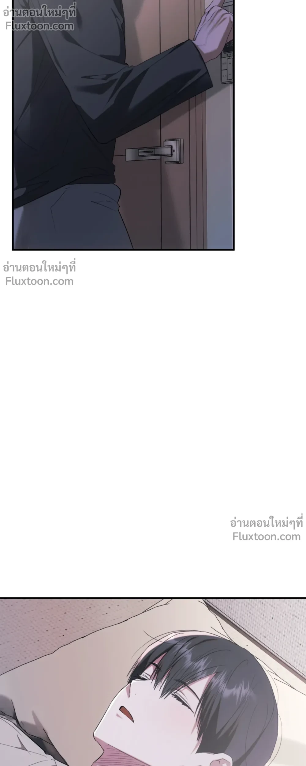 Deep Burning - ตอนที่ 14 - หน้า 3