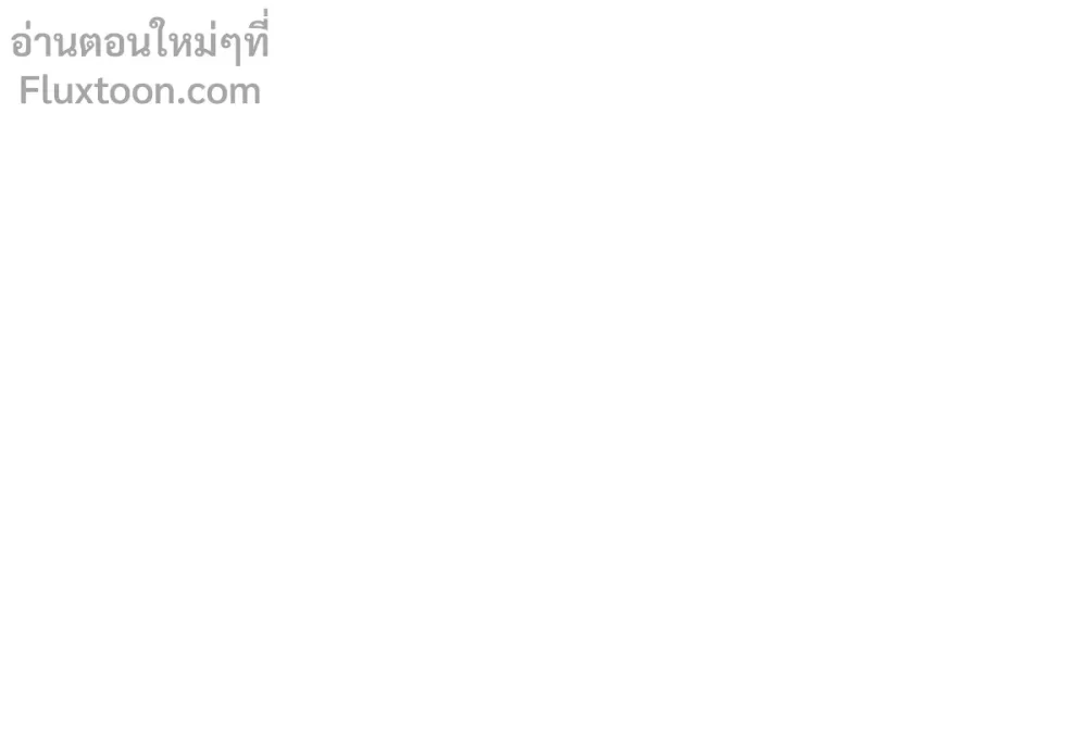 Deep Burning - ตอนที่ 14 - หน้า 23