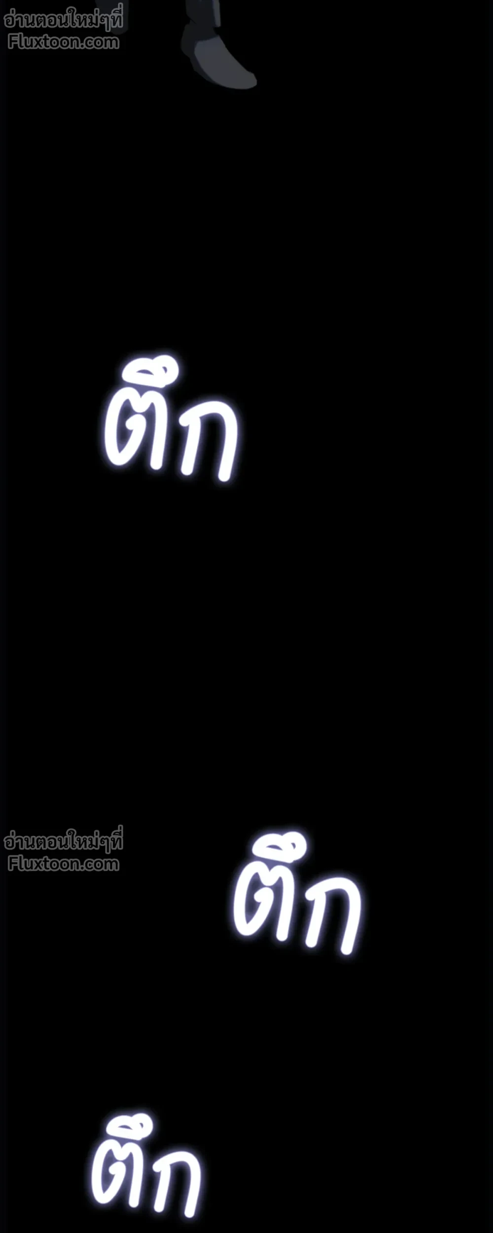 Deep Burning - ตอนที่ 14 - หน้า 5