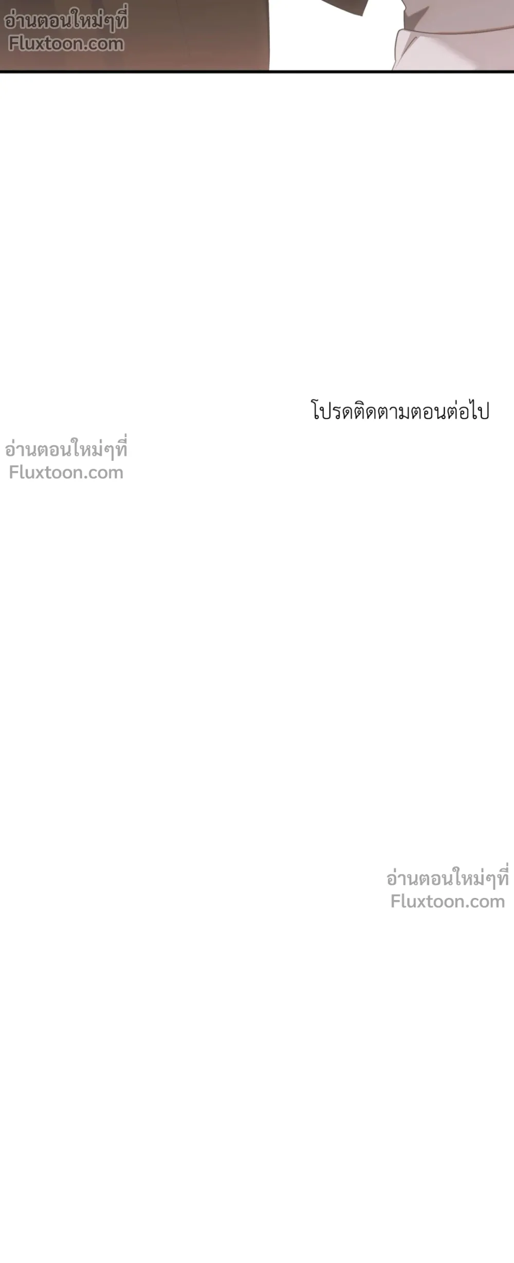 Deep Burning - ตอนที่ 16 - หน้า 24