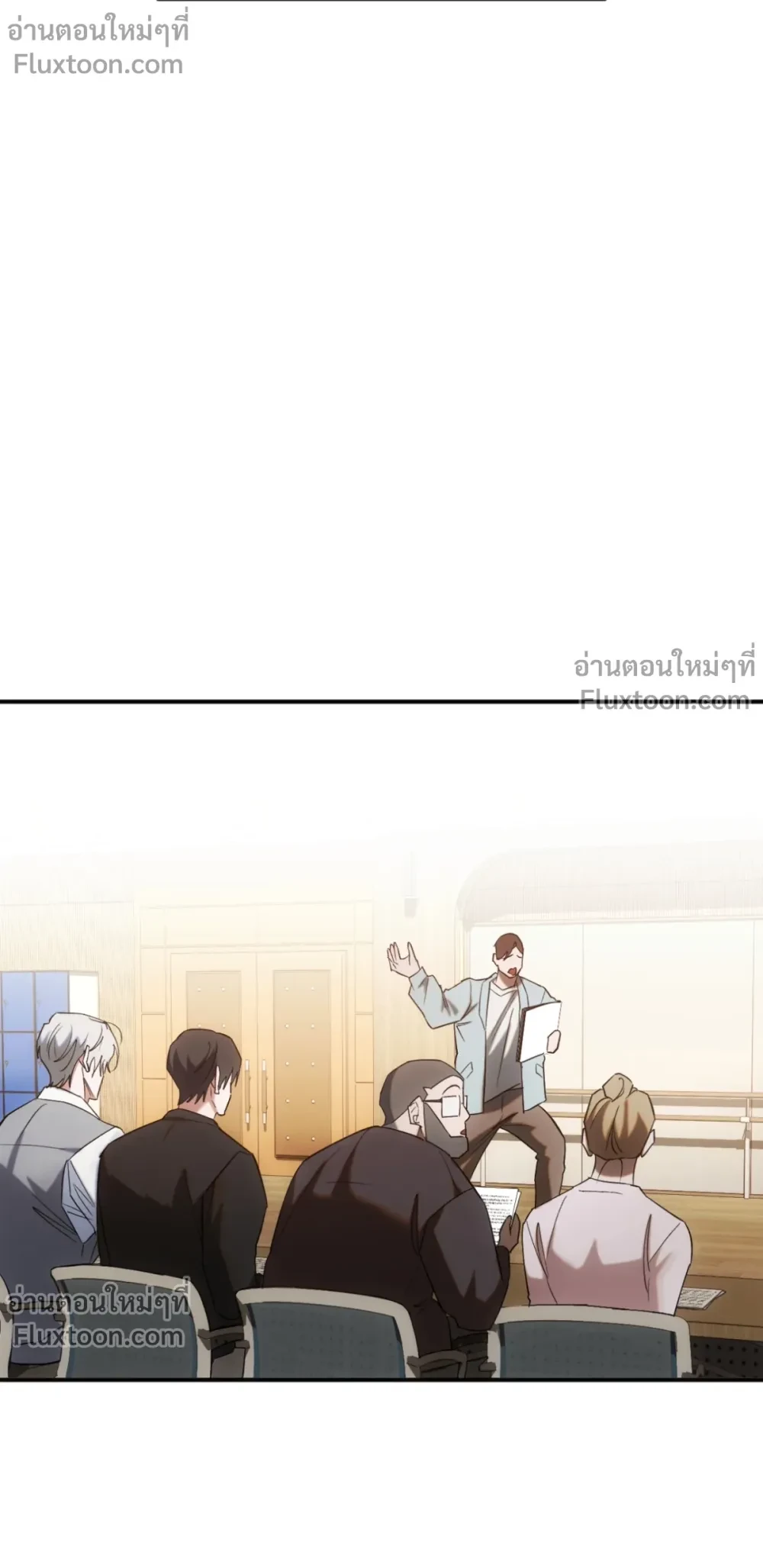 Deep Burning - ตอนที่ 16 - หน้า 9