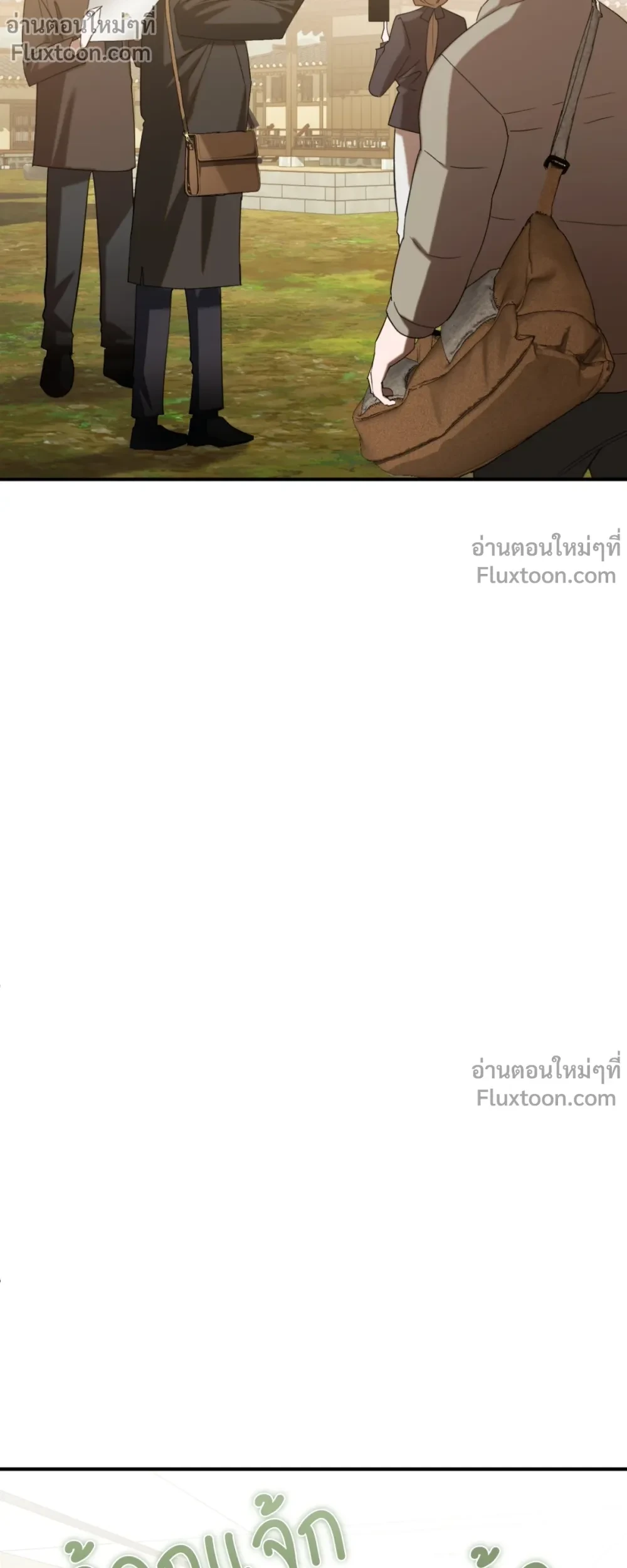 Deep Burning - ตอนที่ 17 - หน้า 17