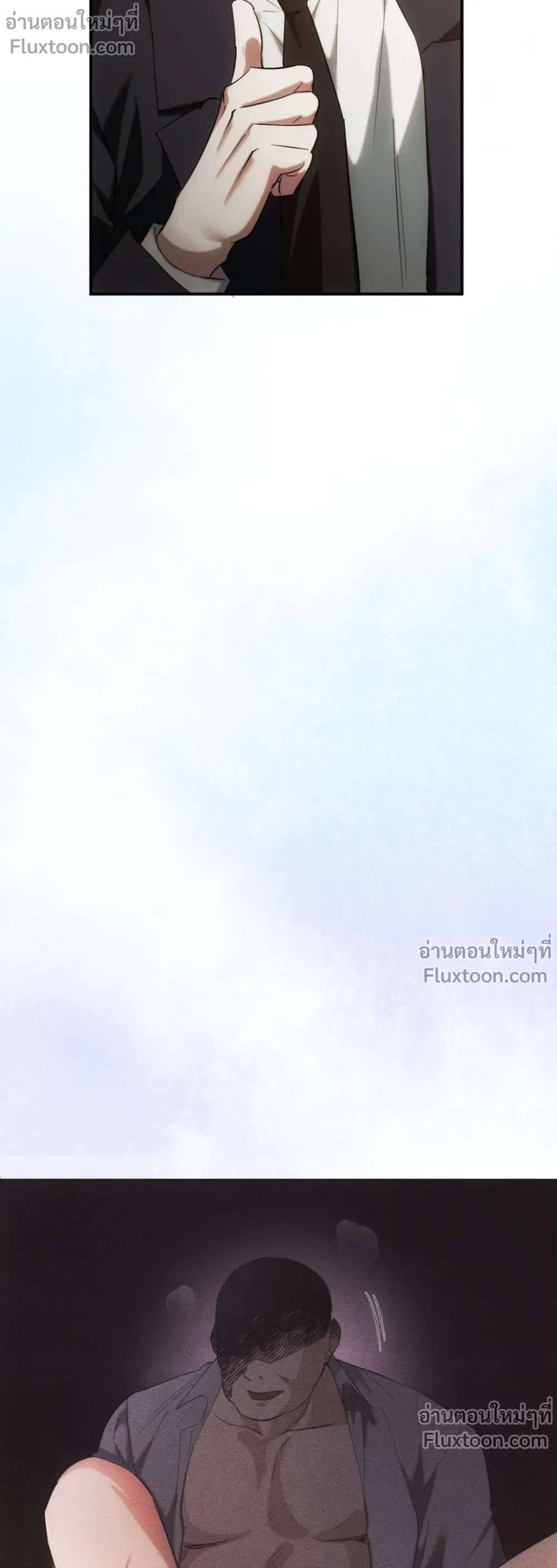 Deep Burning - ตอนที่ 18 - หน้า 5