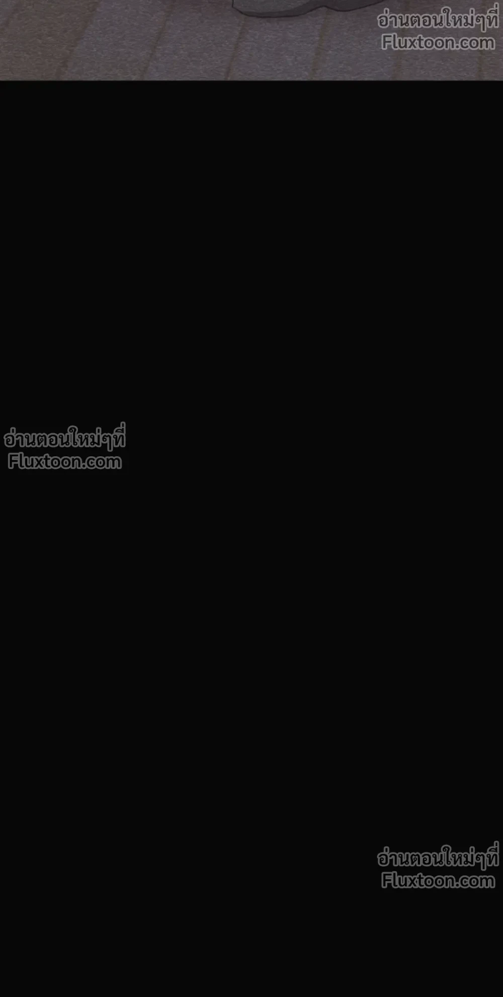 Deep Burning - ตอนที่ 24 - หน้า 17