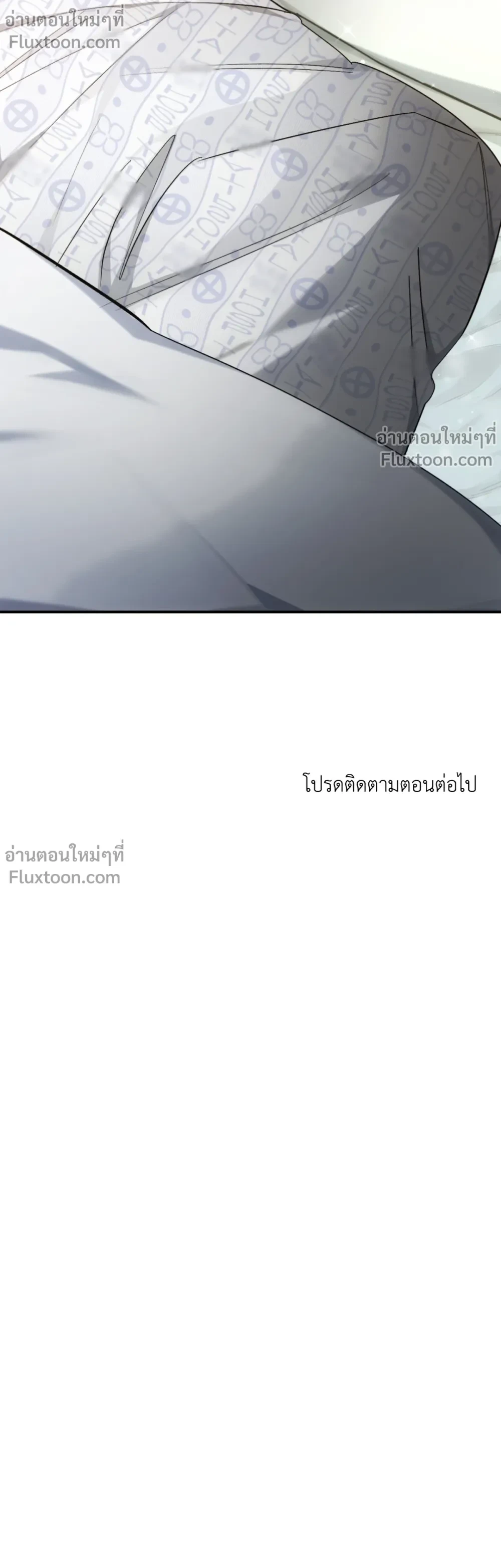 Deep Burning - ตอนที่ 24 - หน้า 29
