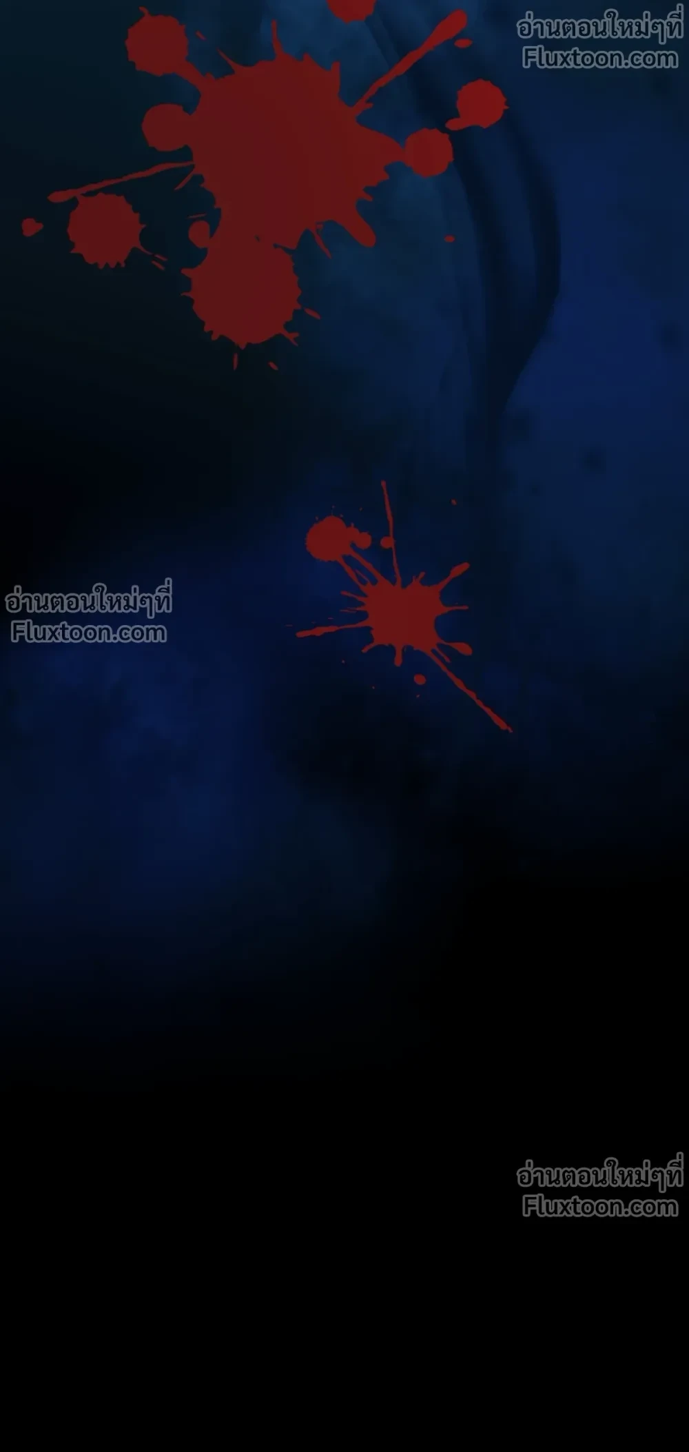 Deep Burning - ตอนที่ 24 - หน้า 5