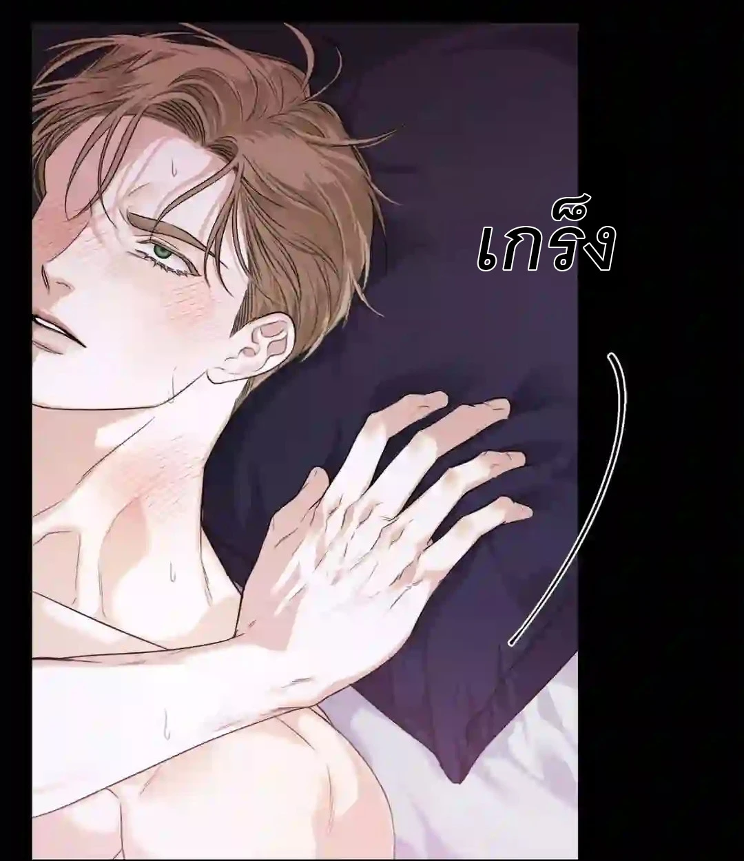 จูบฉันสิถ้านายแน่จริง! R-19 Kiss Me if You Can [UNCEN] - ตอนที่ 0 - หน้า 11