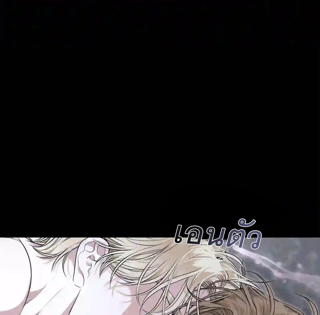 จูบฉันสิถ้านายแน่จริง! R-19 Kiss Me if You Can [UNCEN] - ตอนที่ 0 - หน้า 12