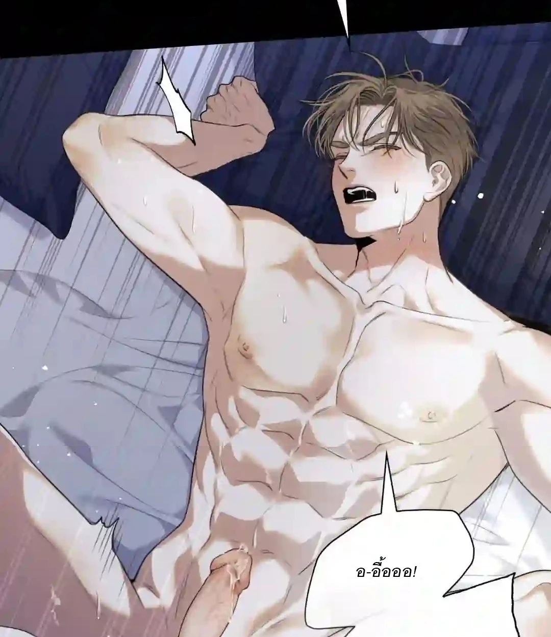 จูบฉันสิถ้านายแน่จริง! R-19 Kiss Me if You Can [UNCEN] - ตอนที่ 0 - หน้า 3