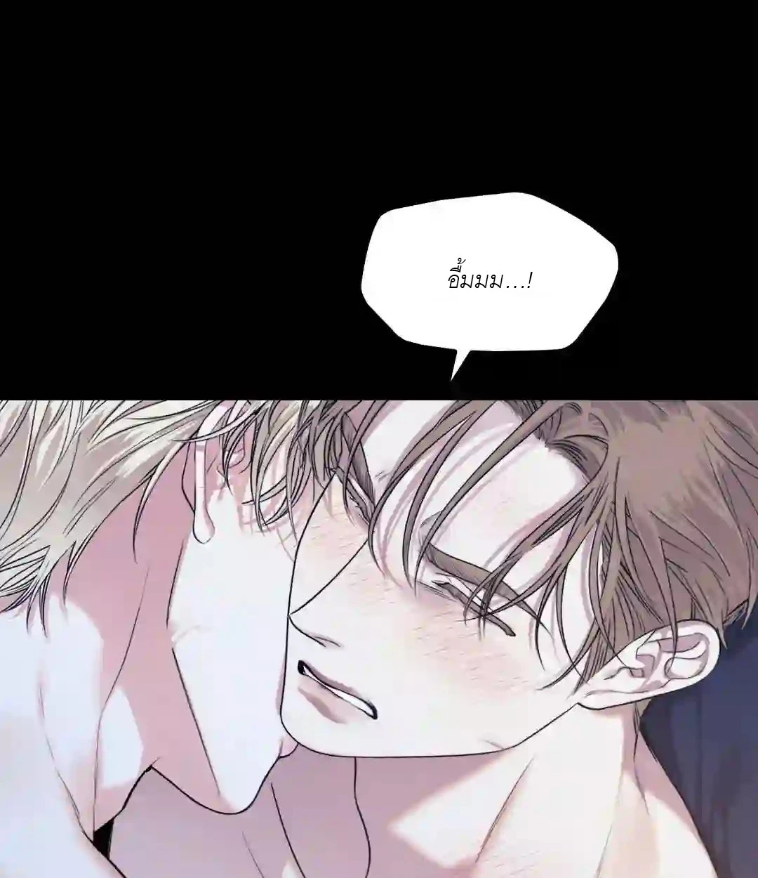 จูบฉันสิถ้านายแน่จริง! R-19 Kiss Me if You Can [UNCEN] - ตอนที่ 0 - หน้า 26