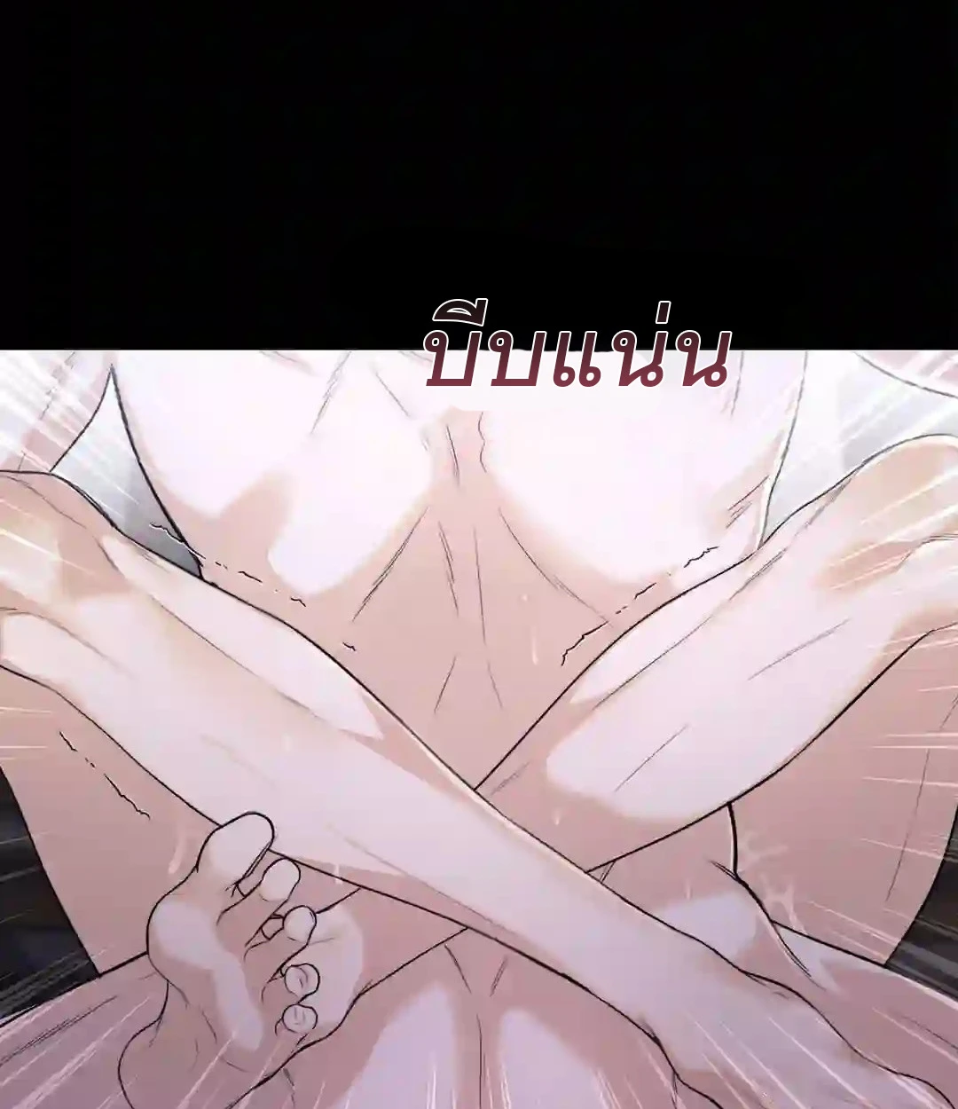 จูบฉันสิถ้านายแน่จริง! R-19 Kiss Me if You Can [UNCEN] - ตอนที่ 0 - หน้า 8