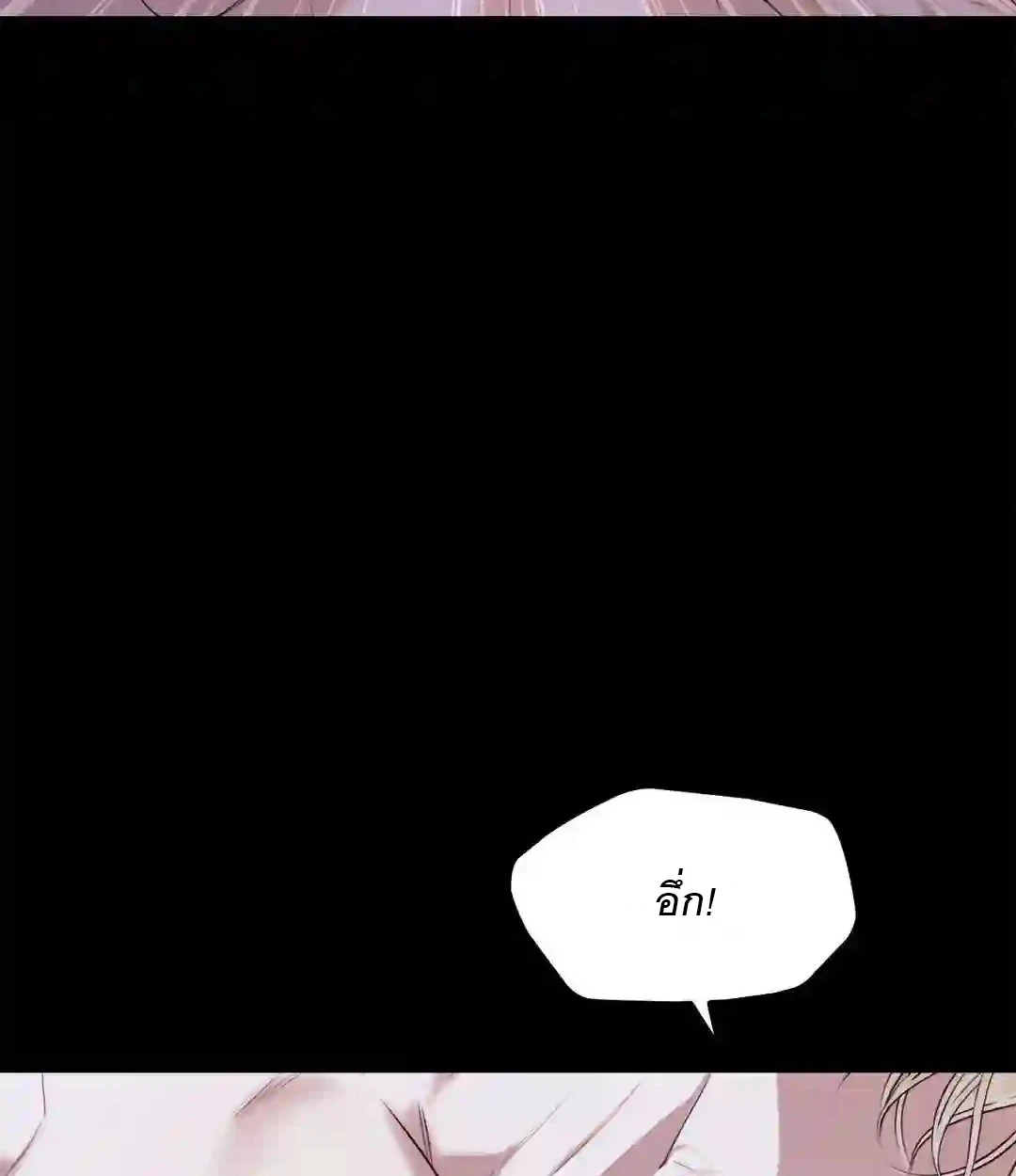จูบฉันสิถ้านายแน่จริง! R-19 Kiss Me if You Can [UNCEN] - ตอนที่ 0 - หน้า 9