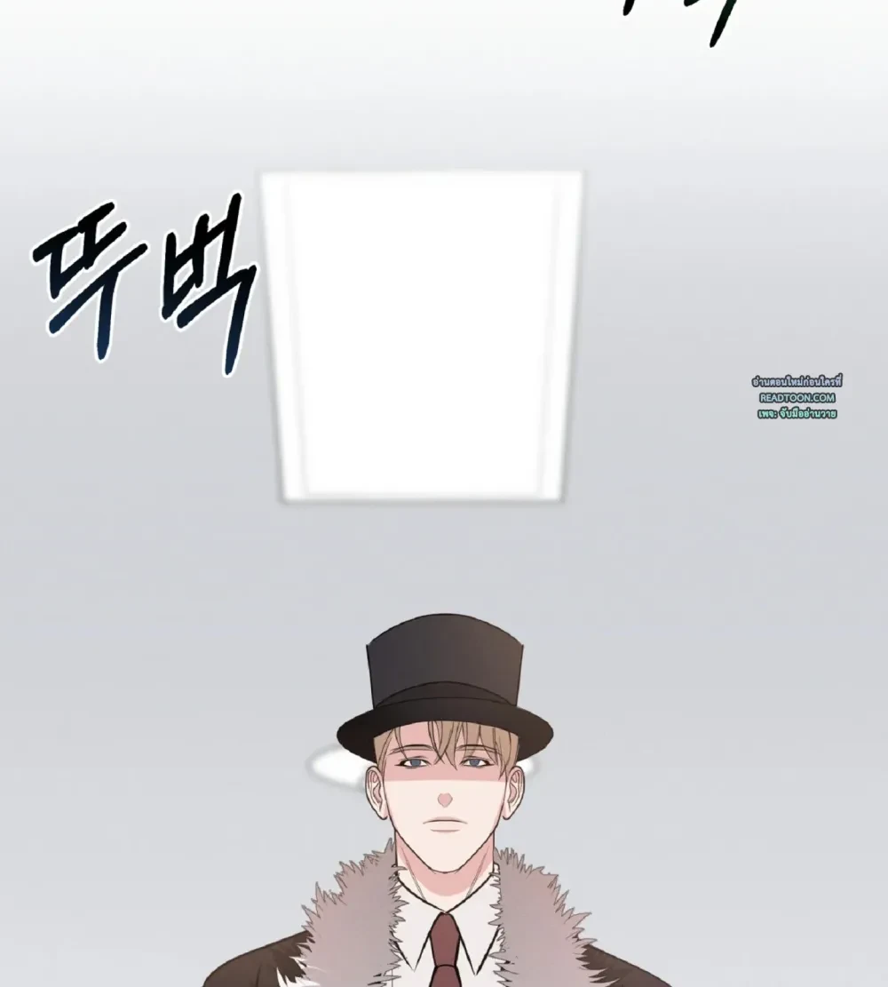 ราตรีแห่งลอนดอน | Night of London - ตอนที่ 5 - หน้า 7