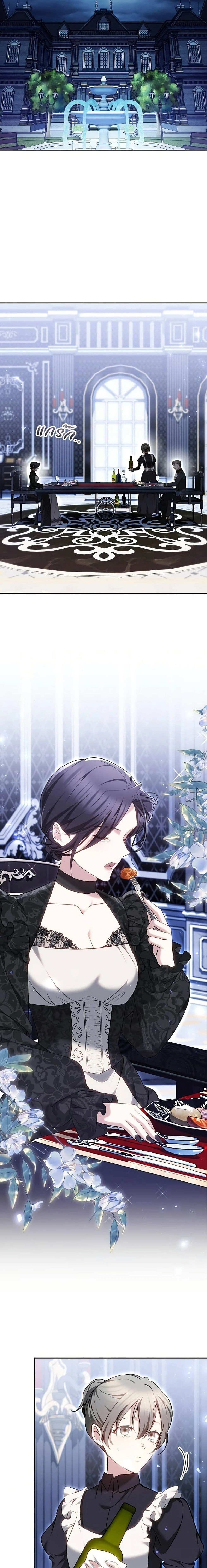 The Reason Why the Villainess Picked up a Sword – เหตุผลที่นางร้ายจับดาบ - ตอนที่ 63 - หน้า 6