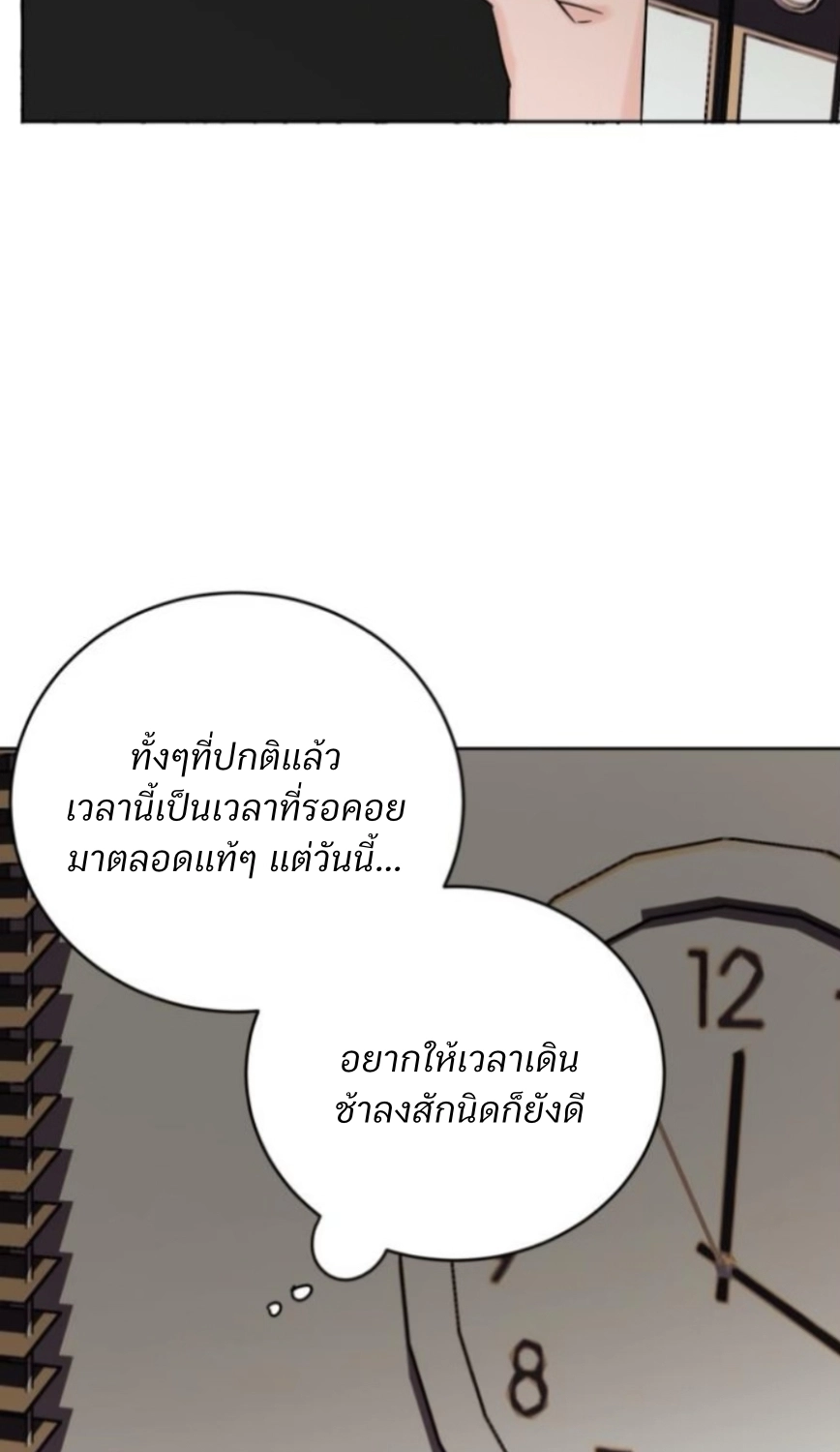 วาฬเพชฌฆาต - ตอนที่ 4 - หน้า 61