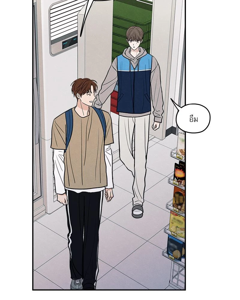 รักซ่อนเล่ห์ The Edge of Ambiguity - ตอนที่ 71 - หน้า 56