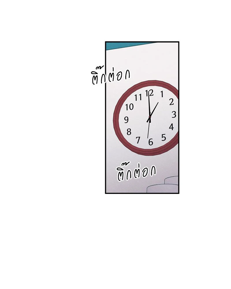 รักซ่อนเล่ห์ The Edge of Ambiguity - ตอนที่ 71 - หน้า 60
