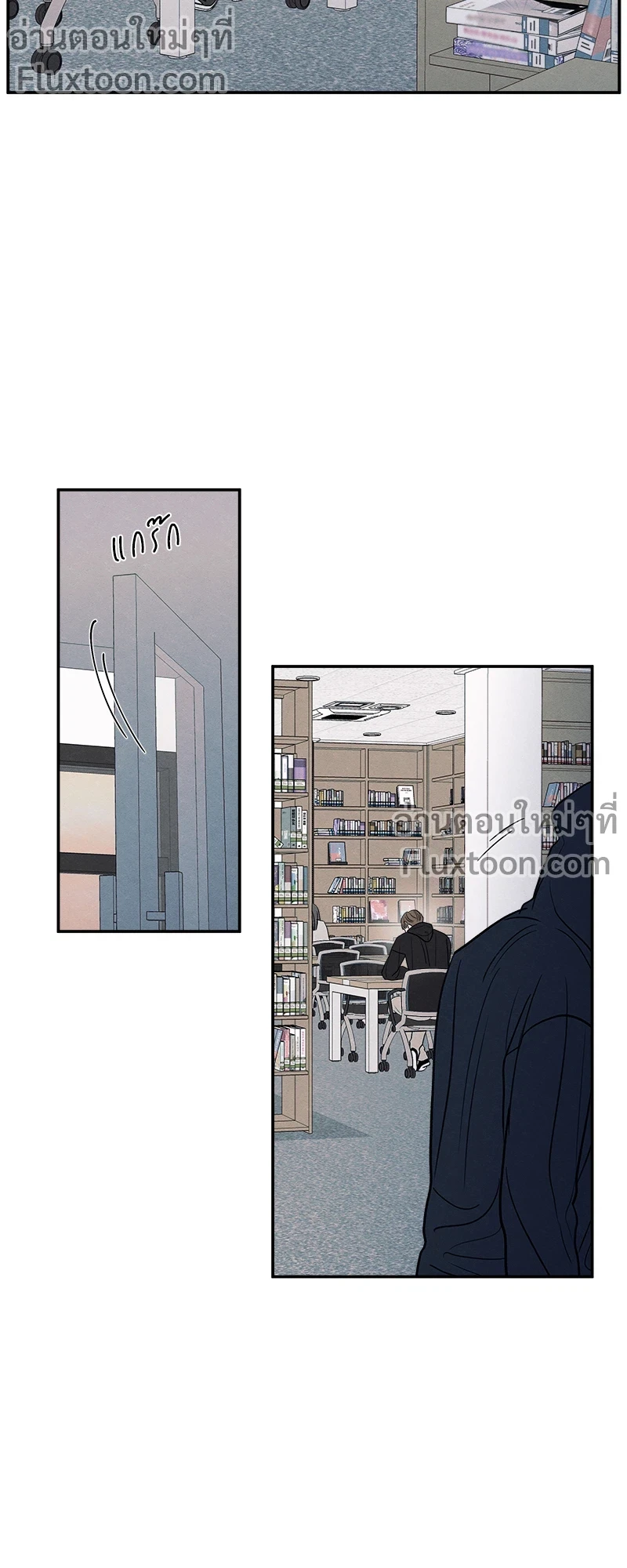 รักซ่อนเล่ห์ The Edge of Ambiguity - ตอนที่ 75 - หน้า 11