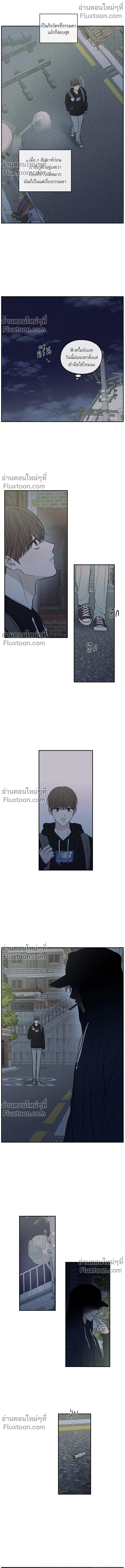 รักซ่อนเล่ห์ The Edge of Ambiguity - ตอนที่ 75 - หน้า 14