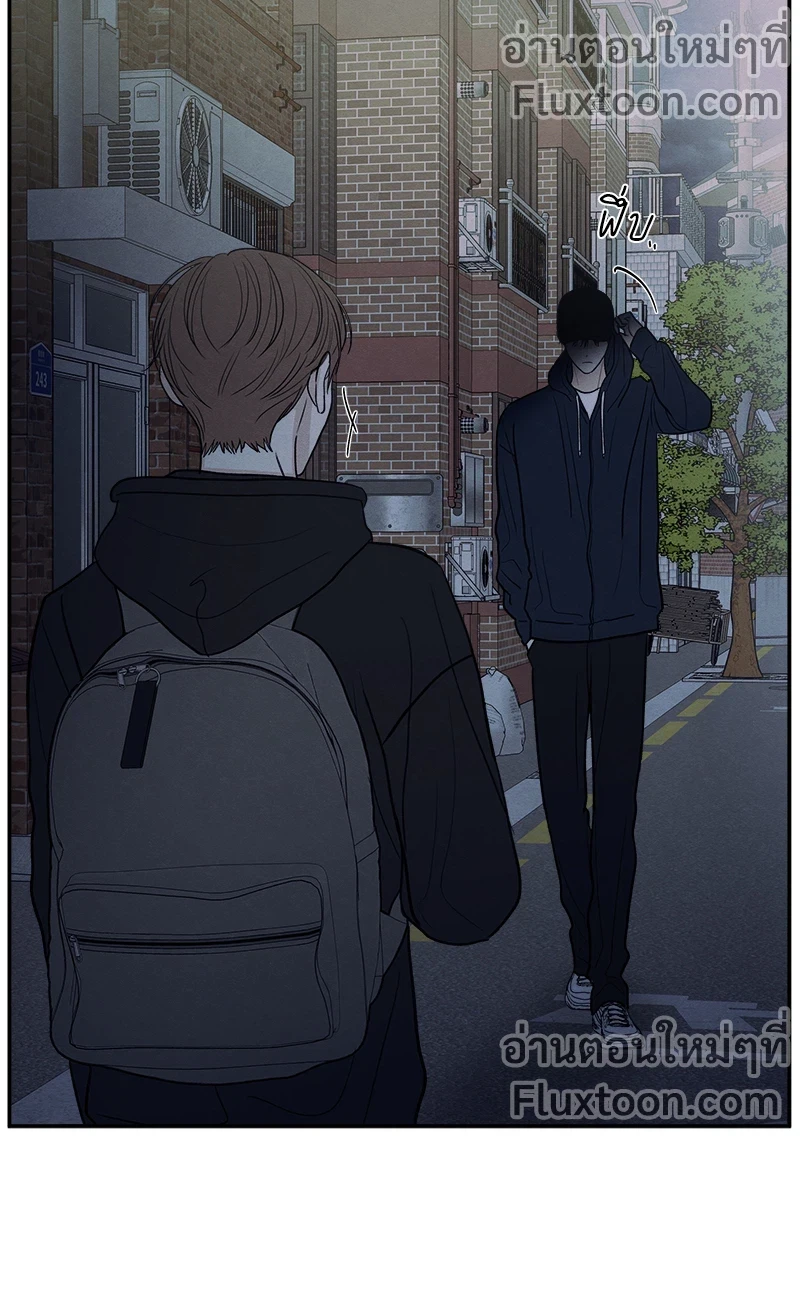 รักซ่อนเล่ห์ The Edge of Ambiguity - ตอนที่ 75 - หน้า 15