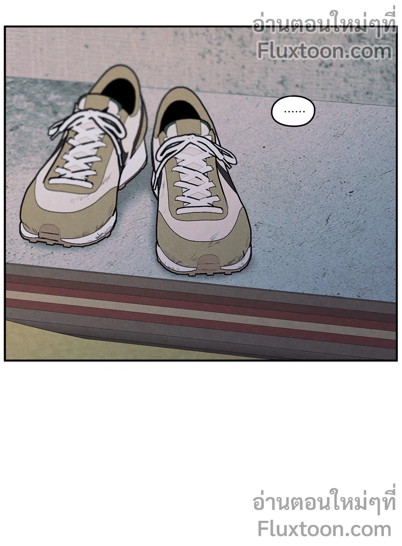 รักซ่อนเล่ห์ The Edge of Ambiguity - ตอนที่ 75 - หน้า 3