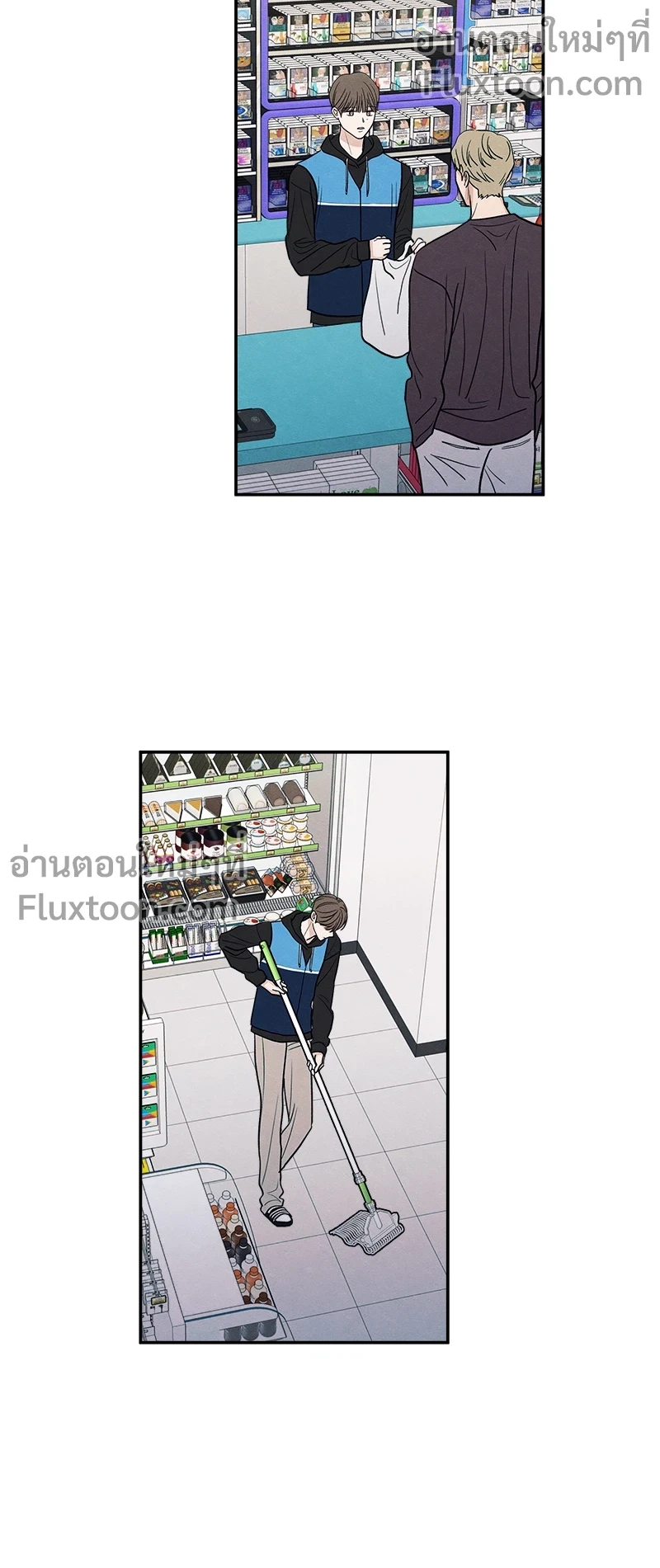 รักซ่อนเล่ห์ The Edge of Ambiguity - ตอนที่ 75 - หน้า 5
