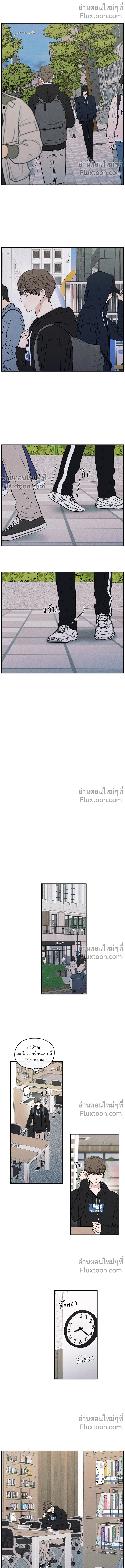 รักซ่อนเล่ห์ The Edge of Ambiguity - ตอนที่ 75 - หน้า 10