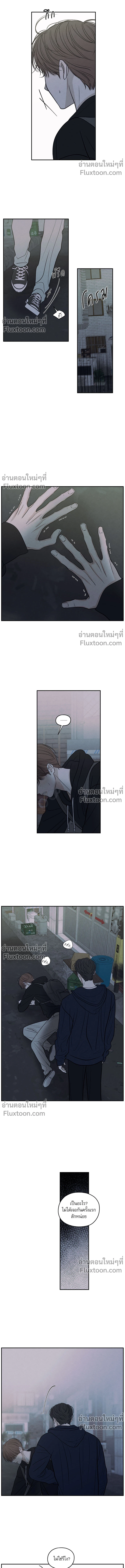 รักซ่อนเล่ห์ The Edge of Ambiguity - ตอนที่ 76 - หน้า 4