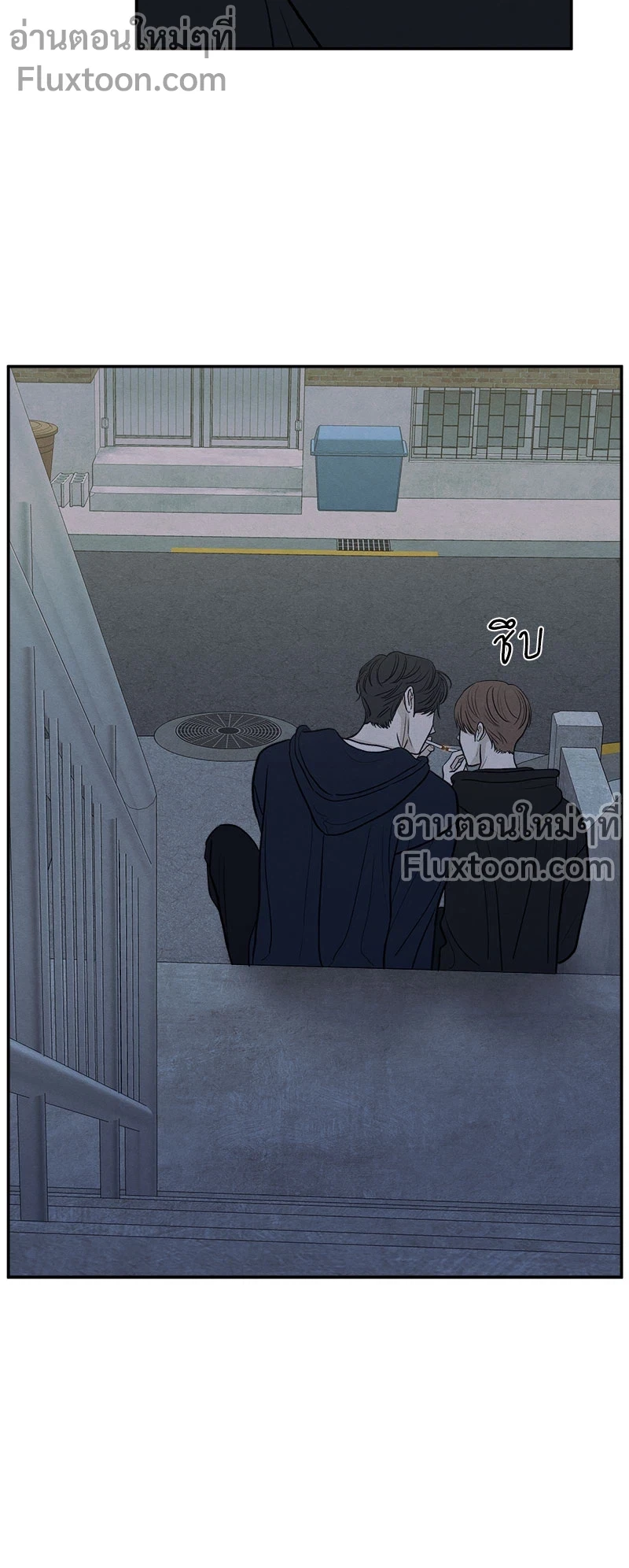 รักซ่อนเล่ห์ The Edge of Ambiguity - ตอนที่ 76 - หน้า 7