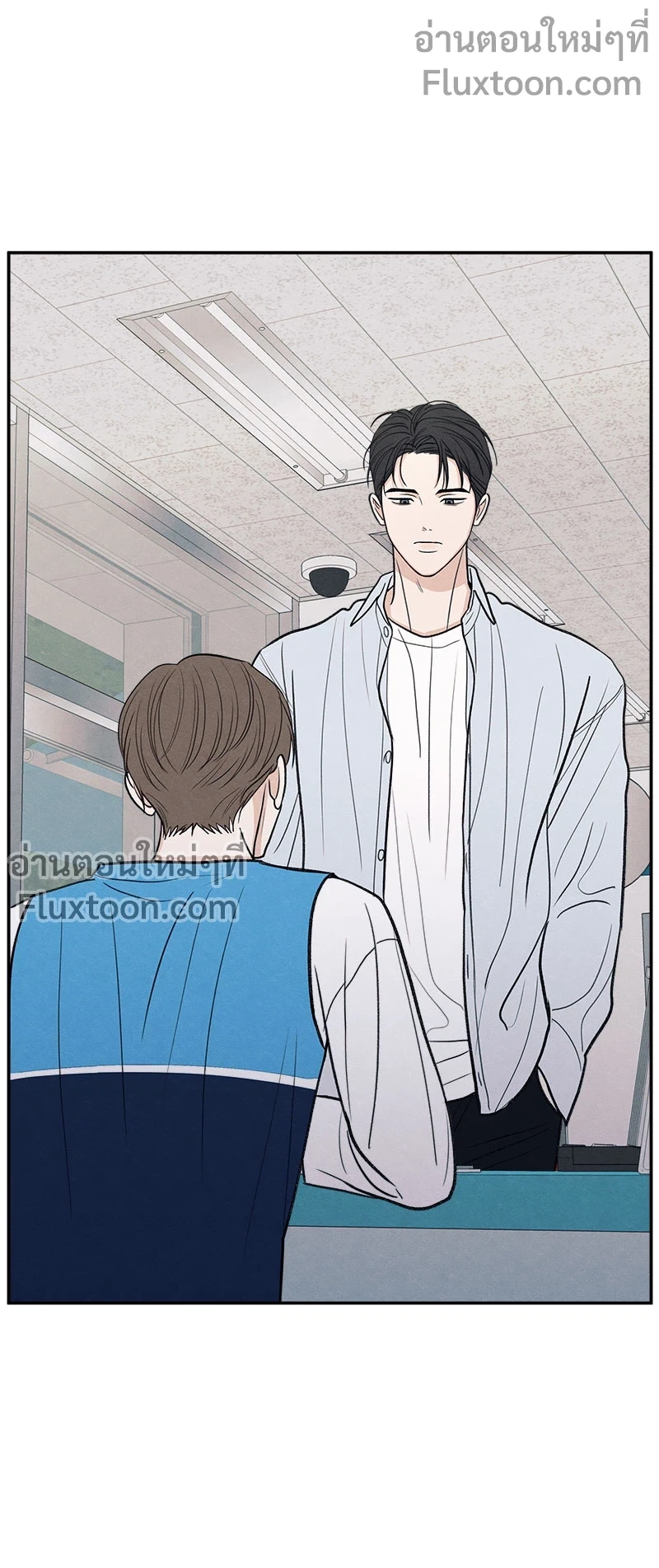 รักซ่อนเล่ห์ The Edge of Ambiguity - ตอนที่ 77 - หน้า 15