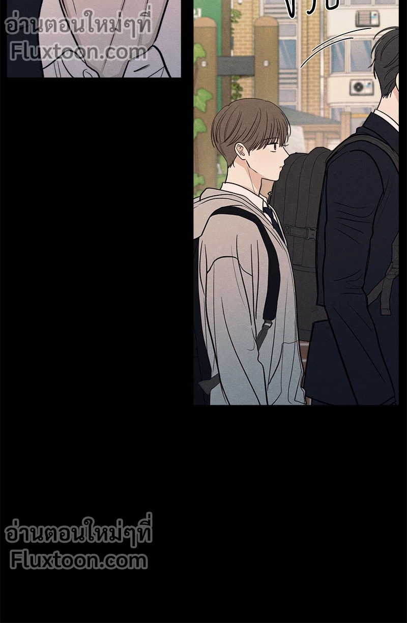 รักซ่อนเล่ห์ The Edge of Ambiguity - ตอนที่ 77 - หน้า 5