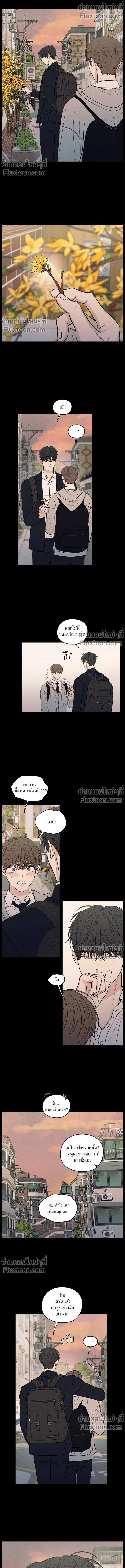 รักซ่อนเล่ห์ The Edge of Ambiguity - ตอนที่ 77 - หน้า 6