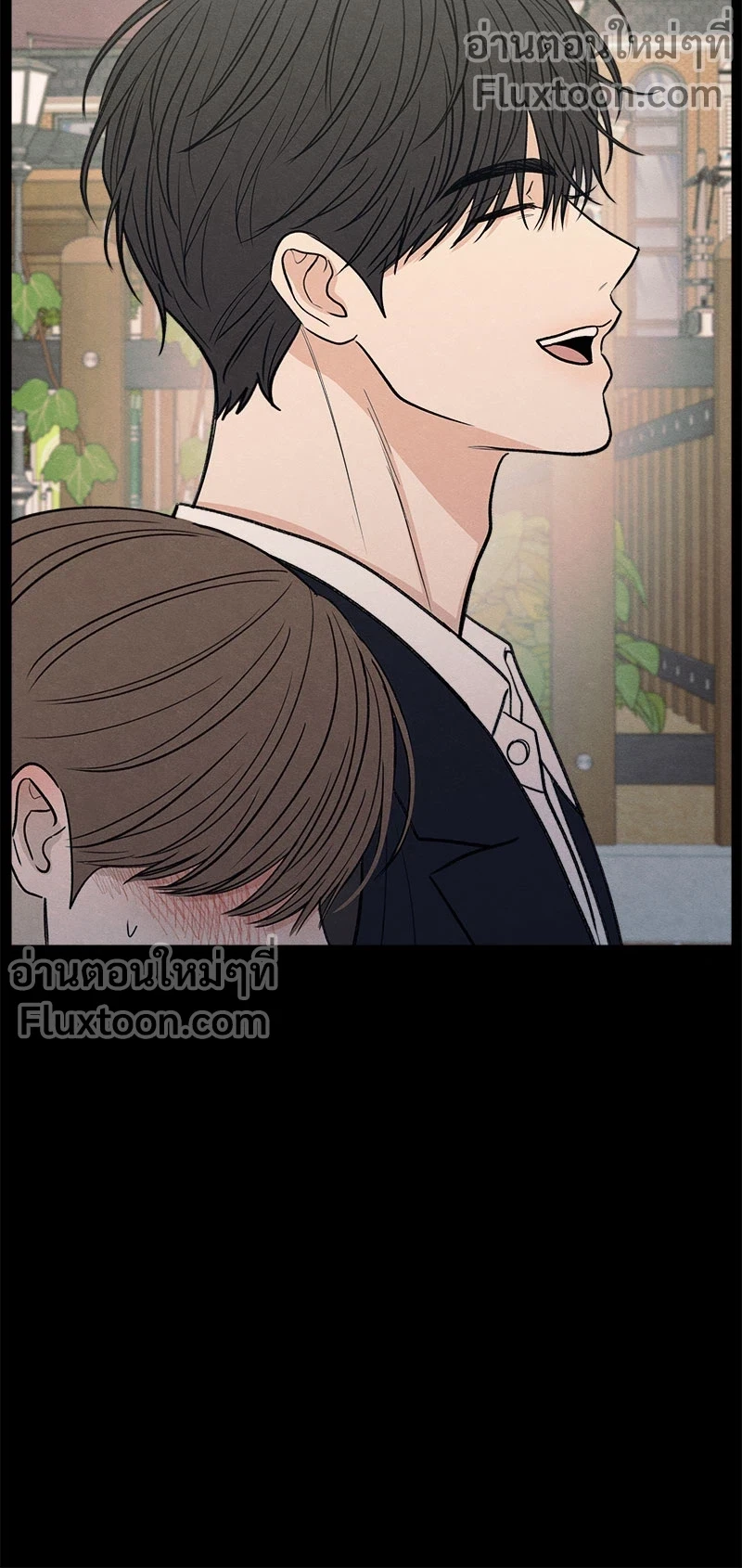 รักซ่อนเล่ห์ The Edge of Ambiguity - ตอนที่ 77 - หน้า 7