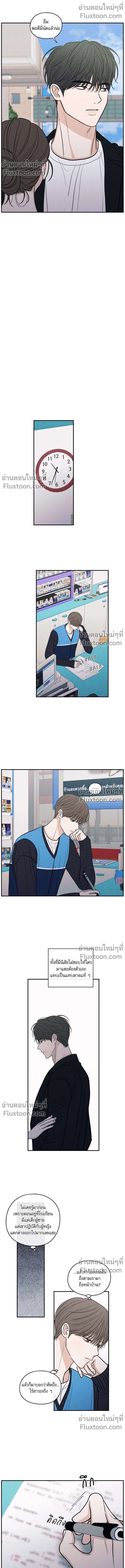 รักซ่อนเล่ห์ The Edge of Ambiguity - ตอนที่ 78 - หน้า 12