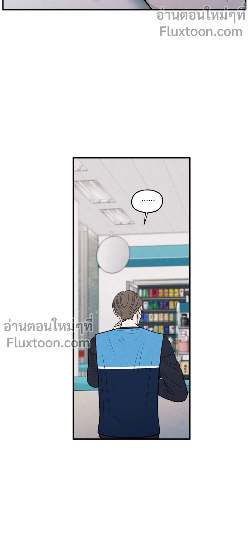 รักซ่อนเล่ห์ The Edge of Ambiguity - ตอนที่ 78 - หน้า 13