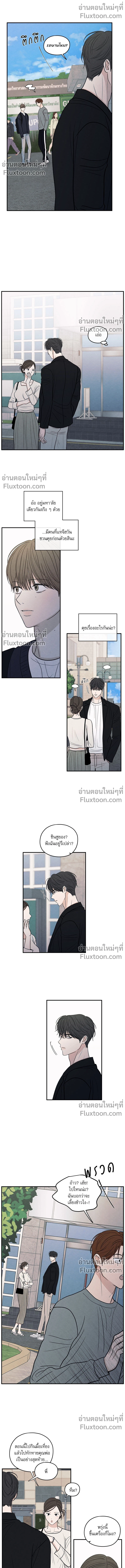 รักซ่อนเล่ห์ The Edge of Ambiguity - ตอนที่ 78 - หน้า 10