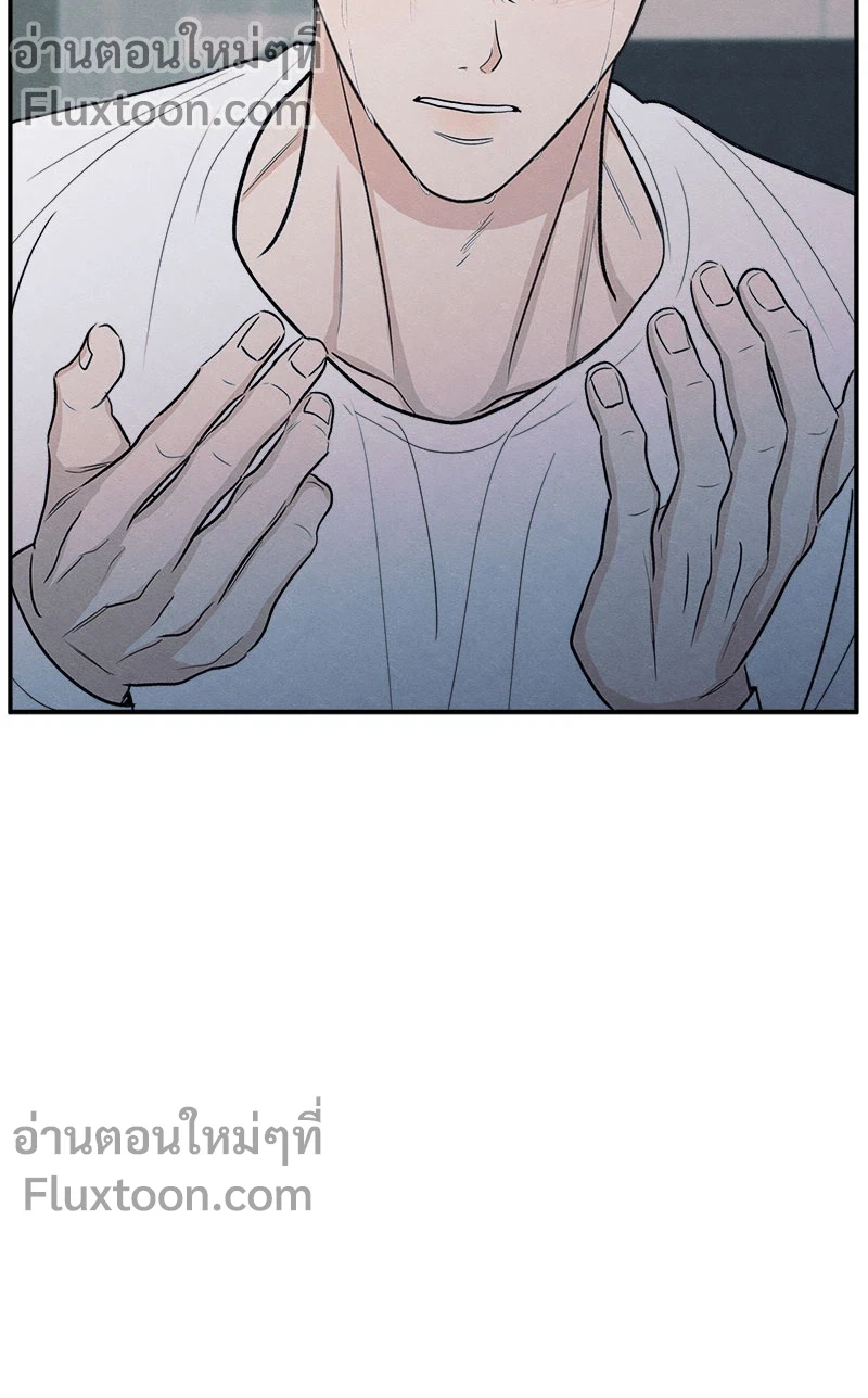 รักซ่อนเล่ห์ The Edge of Ambiguity - ตอนที่ 79 - หน้า 15