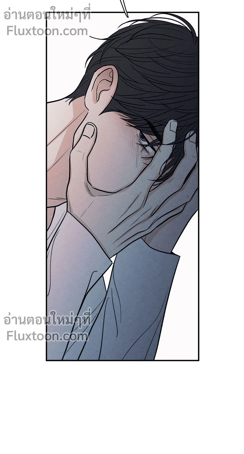รักซ่อนเล่ห์ The Edge of Ambiguity - ตอนที่ 79 - หน้า 17