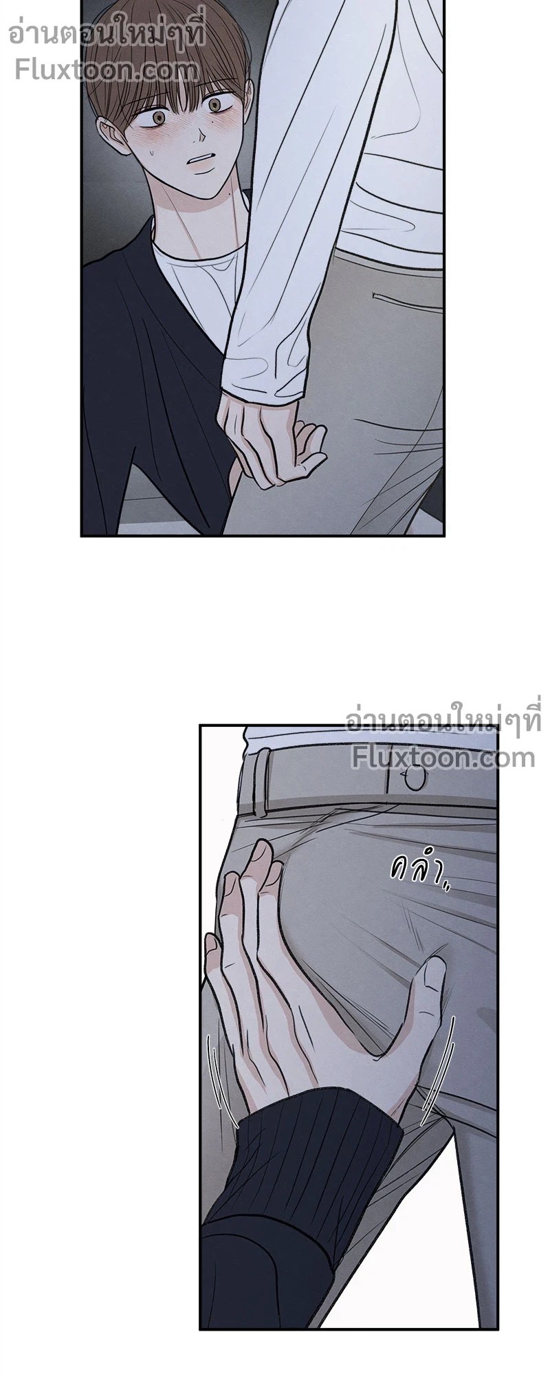 รักซ่อนเล่ห์ The Edge of Ambiguity - ตอนที่ 80 - หน้า 11